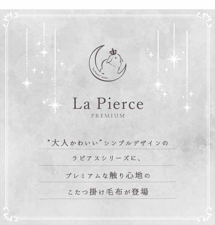 【送料無料】185×185 こたつ こたつ布団 こたつ掛布団 上掛け ブランケット 毛布 丸型 円形 丸い フェイクファー ラビットファー調 フランネル もこもこ ふわふわ ノンホルムアルデヒド 洗濯可 丸洗い 無地 省スペース コンパクト アイボリー [2]