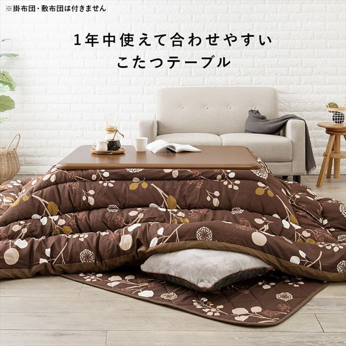 【送料無料】105cm×75cm こたつ テーブル 長方形 105cm×75cm ロー コード収納 センターテーブル リビング 一人暮らし ワンルーム あったか ぬくもり 高さ調節可能 ゆったり オールシーズン ブラウン [3]