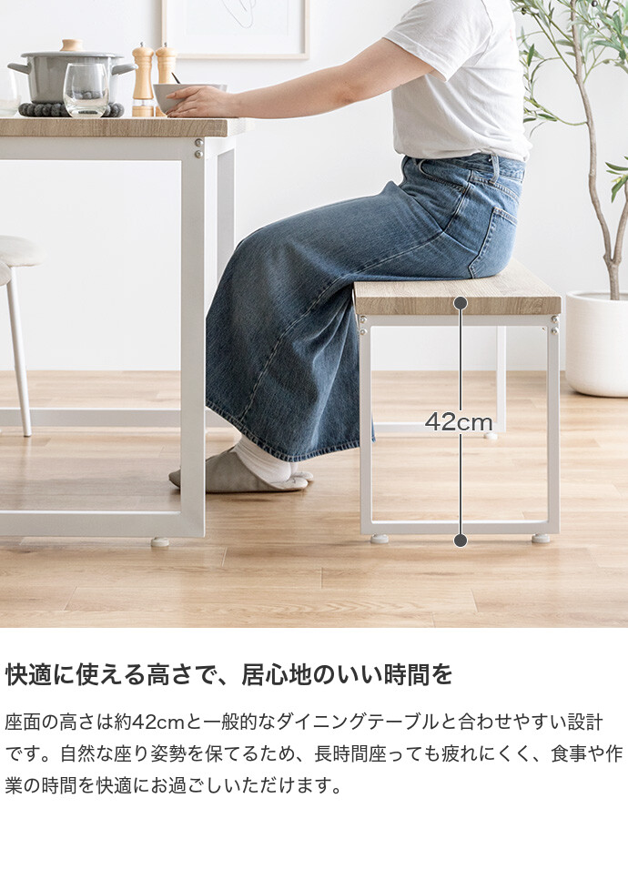 【送料無料】Moku モク 幅100 ダイニングベンチ チェア イス 長椅子 木目 コンパクト ロの字型 食卓 リビング ダイニング カフェ コの字 スクエア脚 腰掛け 玄関 2人掛け お手入れ簡単 組み立て簡単 一人暮らし 2人暮らし 背なし ナチュラル/ブラック [5]