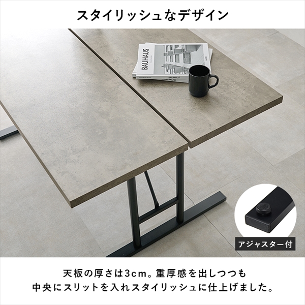 【送料無料】幅138 ダイニングセット テーブル チェア デスク 食卓 リビング キッチン 5点セット 椅子 イス いす 中棚付き 4人掛け 木目調 机 ファミリー用 2人暮らし 長方形 粉体塗装 お手入れ簡単 アジャスター付き 作業机 PC テレワーク キャメル [5]