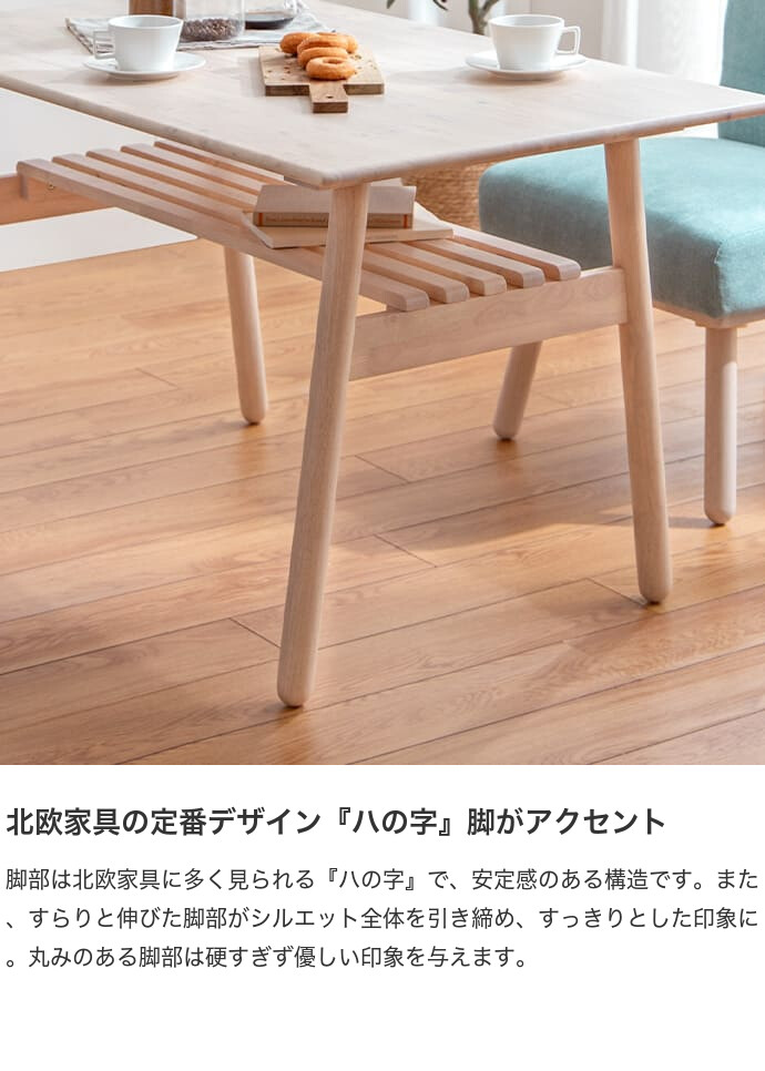 【送料無料】幅120cm ダイニングテーブル テーブル 長方形 棚 棚付き 収納付き 食卓 机 ウッドテーブル 木製テーブル 食卓テーブル カフェテーブル 木目 ホワイトウォッシュ [5]