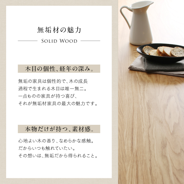 【送料無料】【5点セット】 ダイニングセット ダイニングテーブル ダイニングテーブルセット 食卓テーブル ダイニング 食卓 ダイニン オークナチュラル [5]