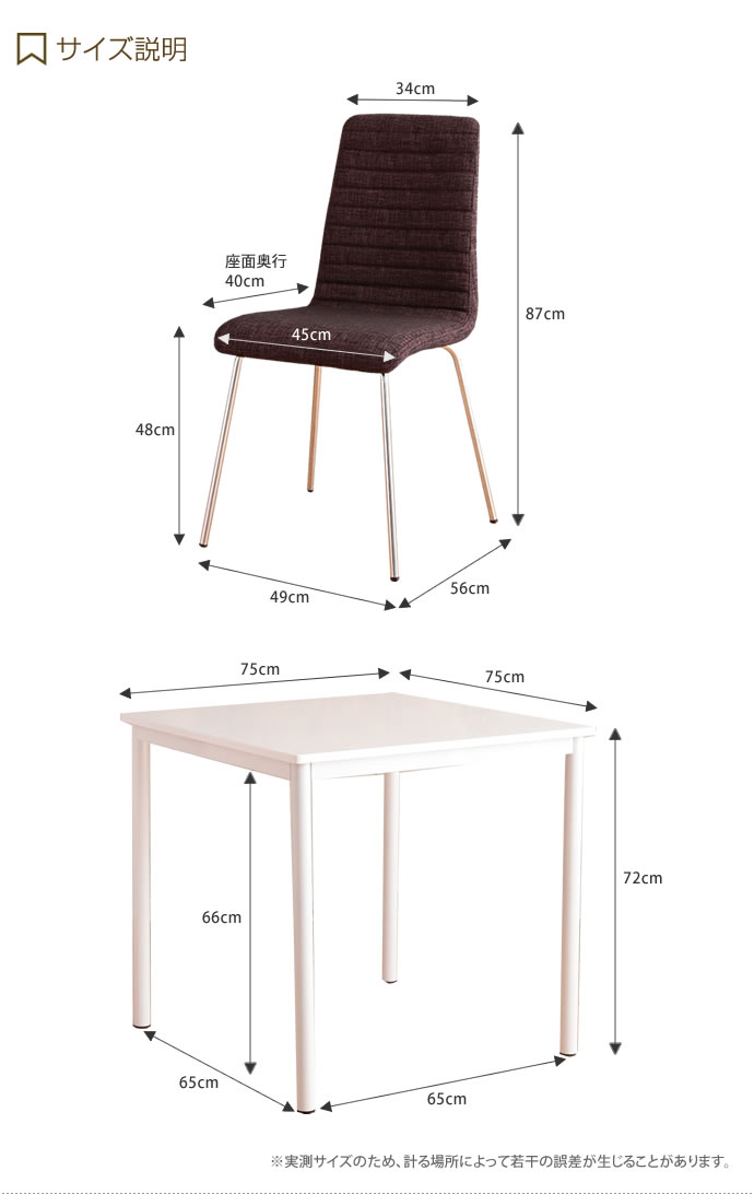 【送料無料】【3点セット】 コンパクトサイズのシンプルな2人用ダイニングセット/色・タイプ:ブラウン&グリーン&オレンジ&アイボリー ブラウン [3]