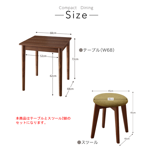 【送料無料】チェア スタッキング セット ダイニング リビング シンプル クッション 選べる　2人 背もたれ 机ナチュラル/椅子アイボリー [3]