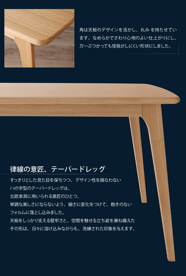 【送料無料】Onnell Dining 3set ダイニングセット ダイニング シンプル 幅150cm オシャレ 北欧 ベンチ：BE×ソファベンチ：BE [5]