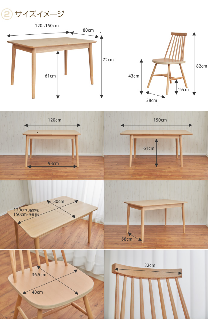 【送料無料】Fammy ダイニング5点セット ダイニングセット ダイニングテーブル ダイニングチェア ナチュラル [3]