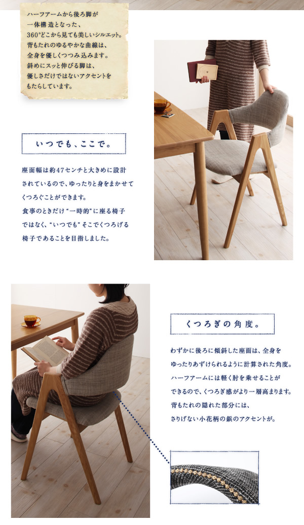 【送料無料】Ma maison Dining 5set ダイニングセット ダイニング シンプル ナチュラル オシャレ サンドベージュ [4]