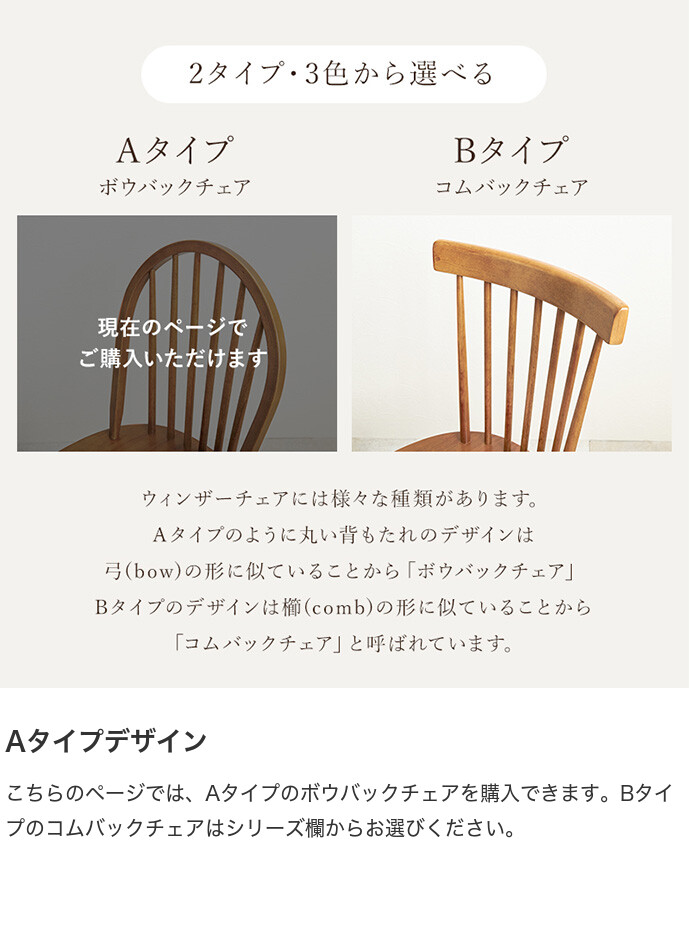 【送料無料】幅120 ダイニングセット 4点セット 食卓 テーブル ウィンザーチェア Pasym パシム 椅子 イス 机 ベンチ 木製 木目 食卓 4人掛け インテリア家具 かわいい 可愛い カフェ 簡単組立 チェアA ライトブラウン [4]