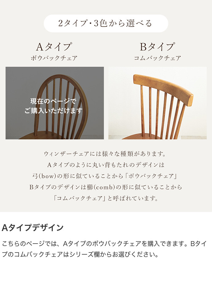 【送料無料】幅75 ダイニングセット 3点セット 食卓 テーブル ウィンザー 椅子 イス 机 木製 木目 食卓 デスクワーク 1人 2人用 インテリア家具 ワンルーム コンパクト 一人暮らし かわいい 可愛い カフェ 簡単組立 ライトブラウン [4]