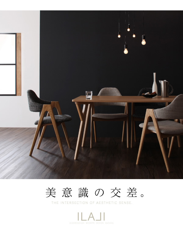 【送料無料】ILALI Dining 5set ダイニングセット ダイニング  シンプル ナチュラル オシャレ サンドベージュ [2]