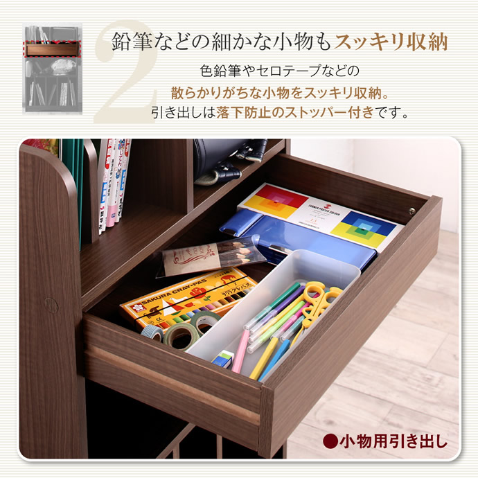 【送料無料】ランドセルラック ラック 学童ラック 収納 教科書  片付け 子供 学習用品 ナチュラル ウォールナット ウォルナット [3]