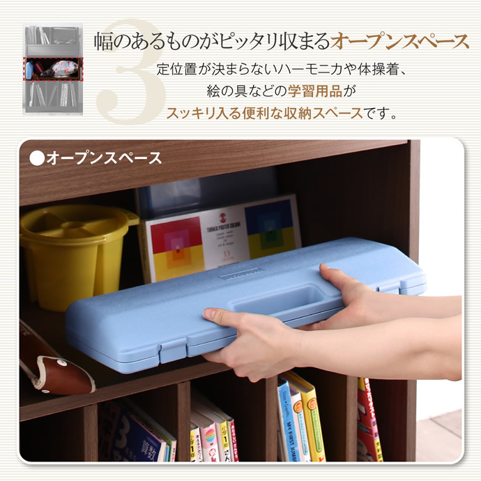 【送料無料】ランドセルラック ラック 学童ラック 収納 教科書  片付け 子供 学習用品 ナチュラル ウォールナット ウォルナット [4]