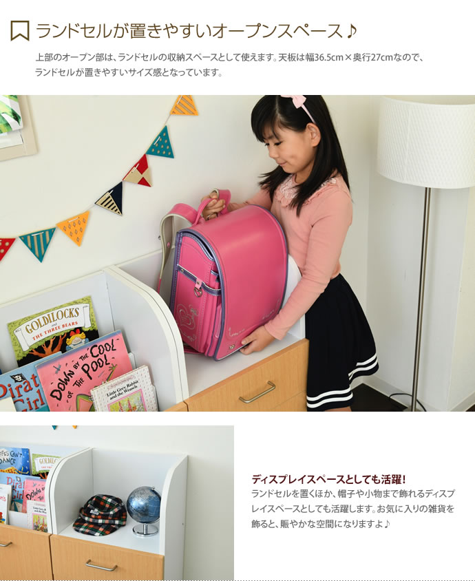 【送料無料】【幅40cm】 キッズ収納 チェスト タンス たんす 箪笥 3段 収納 収納家具 子供部屋 子ども部屋 ホワイト/ナチュラル [5]