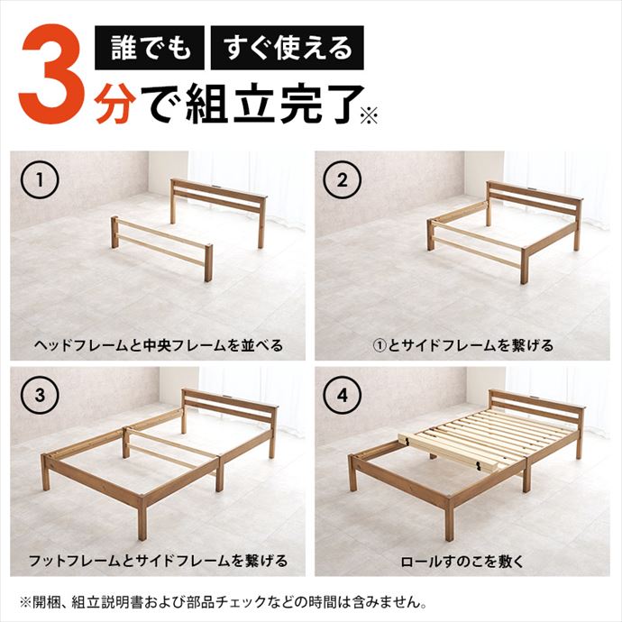 【送料無料】幅120 ベッド すのこ スノコ ポケットコイル マットレス付き セット セミダブル ライトブラウン  SD コンセント付き 宮棚 収納 大容量 組立簡単 工具不要 高さ調節 耐荷重200kg 充電 スマホ 本棚 パイン材 衣類ケース 通気性 [5]