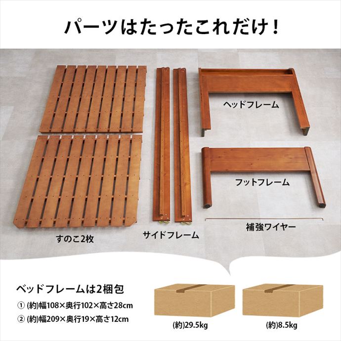 【送料無料】幅100 ベッド すのこ スノコ ボンネルコイル マットレス付き セット シングル ナチュラル  S コンセント付き 宮棚 収納 大容量 組立簡単 工具不要 高さ調節 耐荷重400kg 充電 スマホ 本棚 硬め 腰痛対策 パイン材 [5]