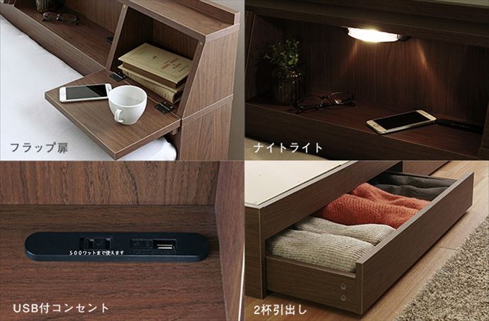 【送料無料】幅140 ベッド ダブル ウォールナット ベッド ベッドフレーム 収納付きベッド USB付き コンセント付き 収納付き 棚付き 宮付き 宮棚 ライト付き 多機能 引き出し ベッド下収納 フラップ扉 寝室 [3]