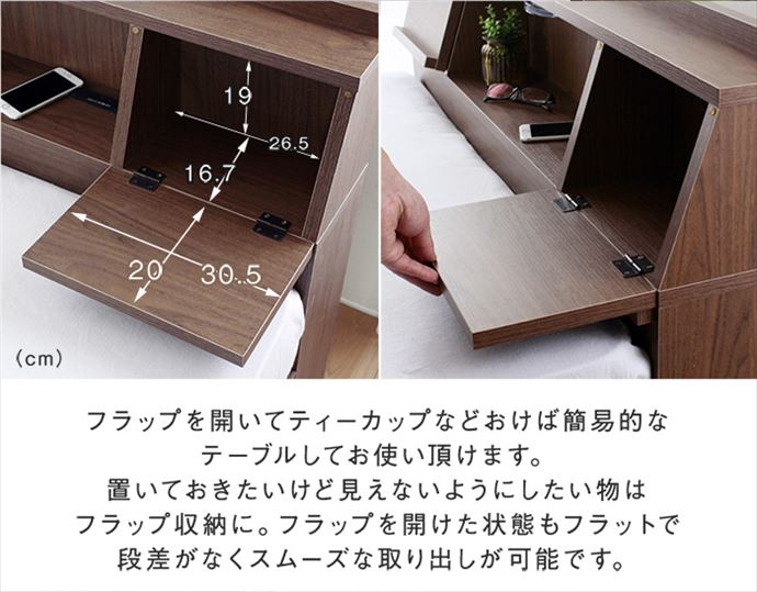 【送料無料】幅140 ベッド ダブル ウォールナット ベッド ベッドフレーム 収納付きベッド USB付き コンセント付き 収納付き 棚付き 宮付き 宮棚 ライト付き 多機能 引き出し ベッド下収納 フラップ扉 寝室 [5]