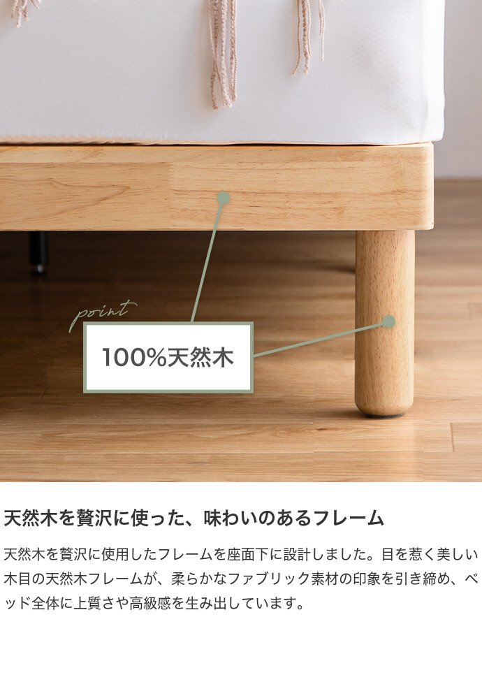 【送料無料】Ricordo リコルド 幅120 ファブリックベッド セミダブル 【高密度ポケットコイルマットレス付】 ベッド すのこベッド ベッドフレーム 天然木 木製 布貼りベッド ヘッドボード セミダブル 【高密度ポケットコイルマットレス付】 サイズ マットレス ポケットコイル シンプル 北欧 ワンルーム [4]