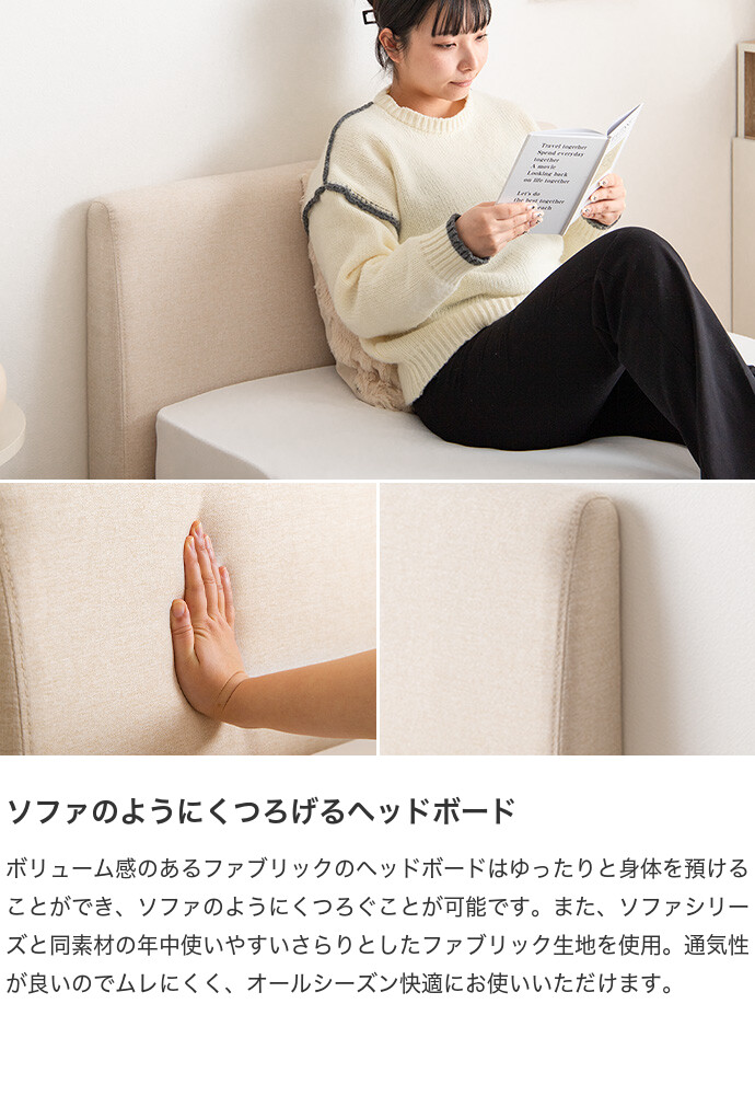 【送料無料】Ricordo リコルド 幅120 ファブリックベッド セミダブル 【高密度ポケットコイルマットレス付】 ベッド すのこベッド ベッドフレーム 天然木 木製 布貼りベッド ヘッドボード セミダブル 【高密度ポケットコイルマットレス付】 サイズ マットレス ポケットコイル シンプル 北欧 ワンルーム [5]