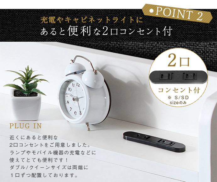 【送料無料】幅140cm ベッド ダブル ホワイト ベッド ダブル ホワイト  宮棚付きベッド ベッドフレーム フレーム  宮棚付き 宮付き コンセント付き 1口コンセント おしゃれ rues ダブル ホワイト サイズ 棚付きベッド 棚付き マットレス マットレス付き 床下収納 [5]