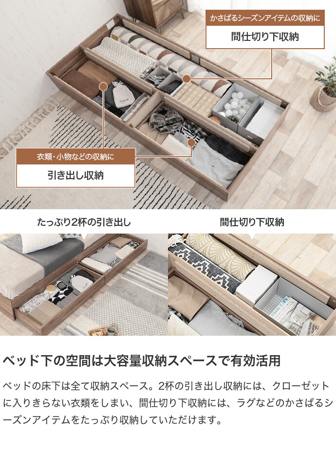 【送料無料】【セミシングル】【フレームのみ】  ベッド セミシングルベッド ベッドフレーム 収納付き コンパクト ワンルーム 1人暮らし おしゃれ 家具 韓国 インテリア 北欧 ナチュラルモダン ソファベッド ナチュラル ホワイト 白 [3]