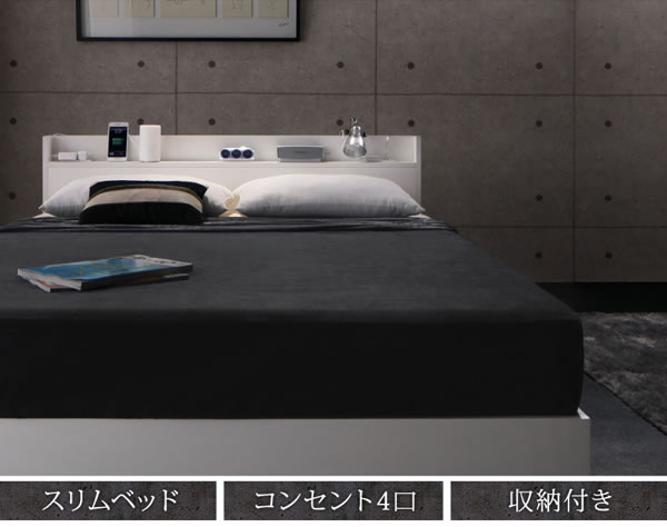 【送料無料】【シングル】【フレームのみ】  ベッド シングルベッド ベッドフレーム フレーム 収納 収納付き ベッド下収納 大容量 引き出し コンパクト スリム スリムデザイン コンセント付き 北欧 モダン ナチュラル  ブラック ホワイト グレー ブラウン [3]