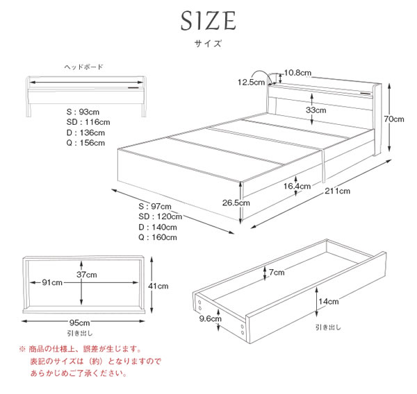【送料無料】【シングル】【超高密度ポケットコイルマットレス付】 ベッド シングルベッド ベッドフレーム 収納付き 引き出し ヘッドボード [4]