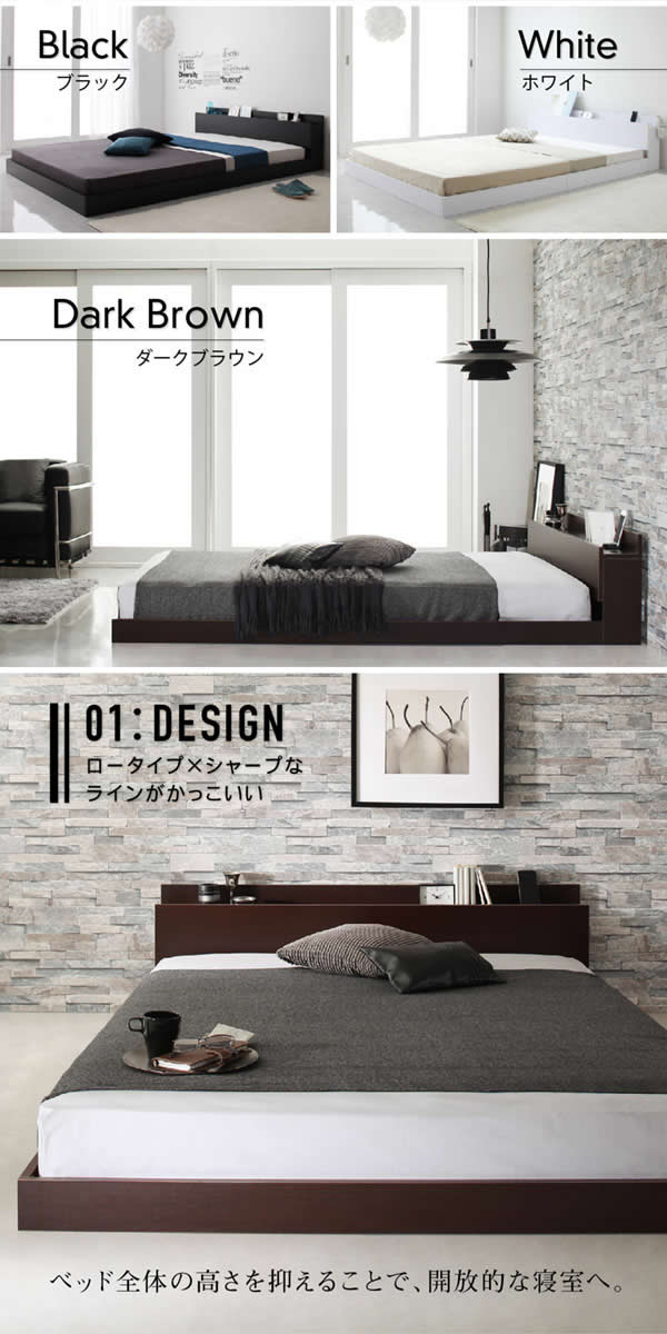 【送料無料】【セミダブル】【フレームのみ】  ベッド セミダブルベッド ベッドフレーム フレーム ローベッド フロア フロアベッド おしゃれ ヘッドボード コンセント付き モダン ナチュラル シンプル 木製 ブラック ダークブラウン ホワイト [3]