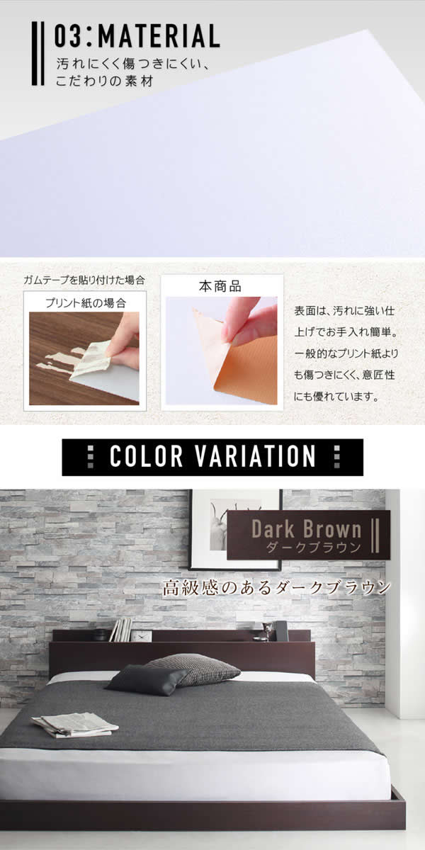 【送料無料】【セミダブル】【フレームのみ】  ベッド セミダブルベッド ベッドフレーム フレーム ローベッド フロア フロアベッド おしゃれ ヘッドボード コンセント付き モダン ナチュラル シンプル 木製 ブラック ダークブラウン ホワイト [5]