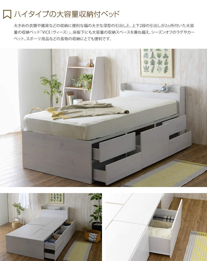 【送料無料】【シングル】【フレームのみ】 大容量収納付ベッド 床下収納 上下2段引出し収納 3分割 スライドレール式 ホワイト ダークナチュラル ブラウン [2]