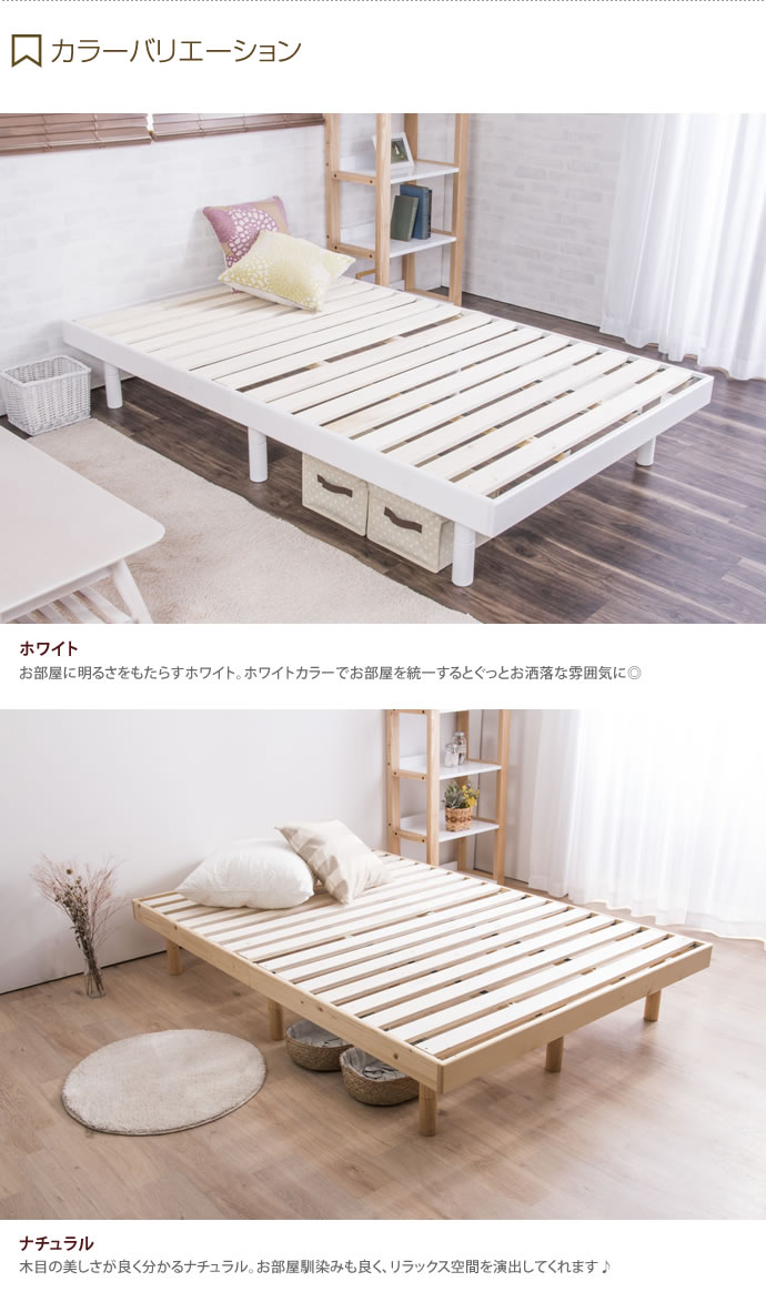 【送料無料】【ダブル】【オリジナルポケットコイルマットレス付】  ベッド 天然木 すのこ 通気性 耐久性 オールシーズン ホワイト ナチュラル ウォールナット [4]