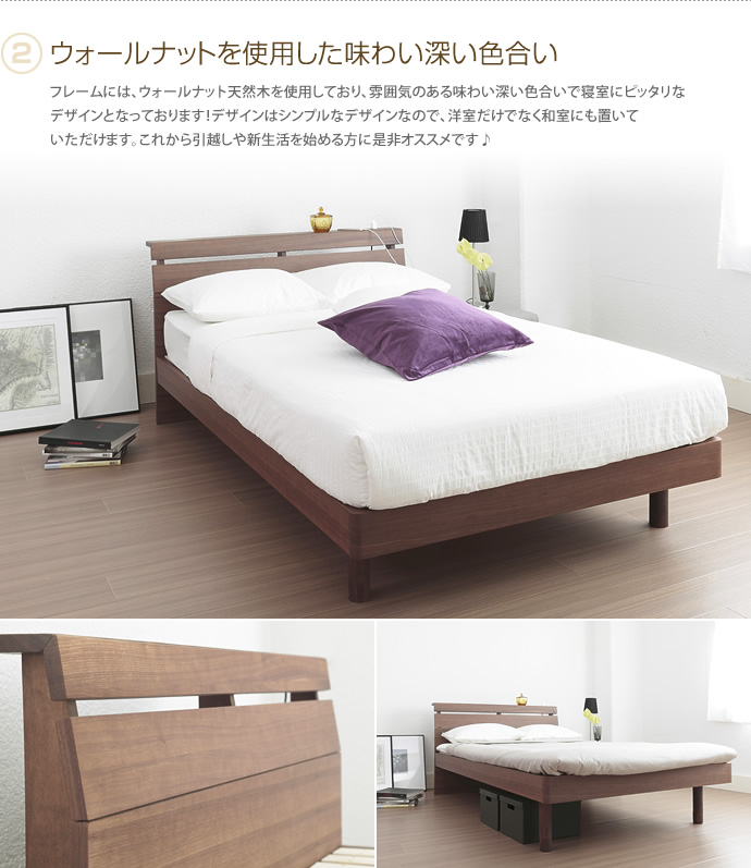 【送料無料】【セミダブル】【高密度ポケットコイルマットレス付】  Caesar すのこベッド セミダブル ベッド すのこ 天然木 [4]