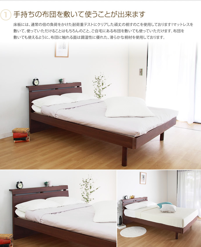 【送料無料】【シングル】【超高密度ポケットコイルマットレス付】  Caesar すのこベッド シングル ベッド すのこ 天然木 ウォールナット [3]