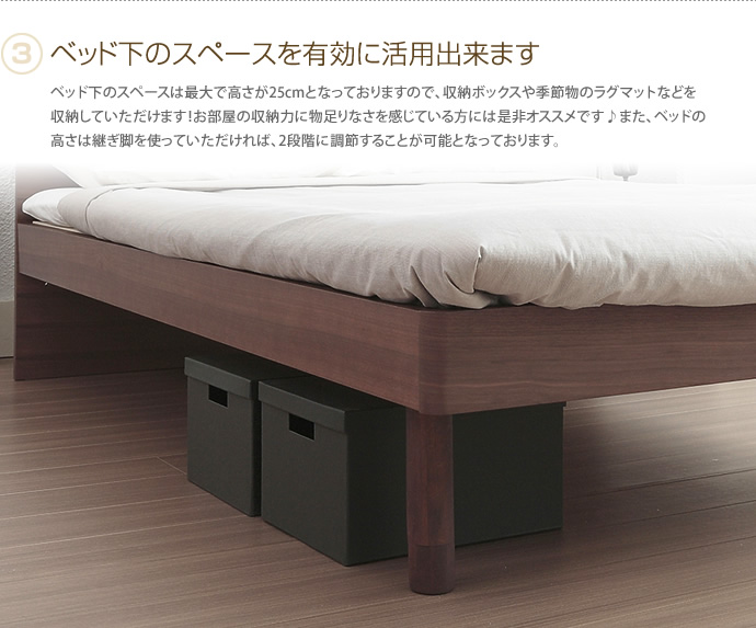 【送料無料】【シングル】【超高密度ポケットコイルマットレス付】  Caesar すのこベッド シングル ベッド すのこ 天然木 ウォールナット [5]