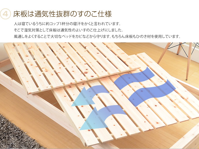 【送料無料】ベッド 幅100 シングル すのこ 日本製 [5]