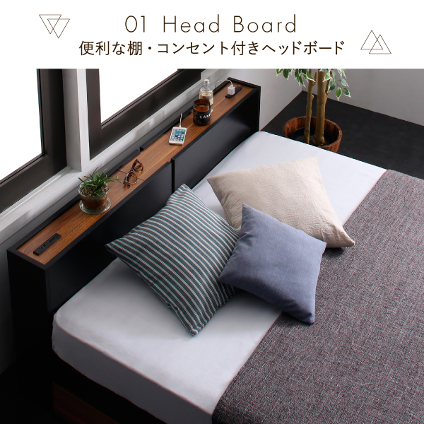 【送料無料】【セミダブル】【フレームのみ】  収納 収納付き ベッド下収納 大容量 引き出し 一人暮らし おしゃれ ヘッドボード コンセント付 コンセント付き ブラック ブラウン ホワイト 黒 茶 白 収納ベッド Separate セパレート [5]