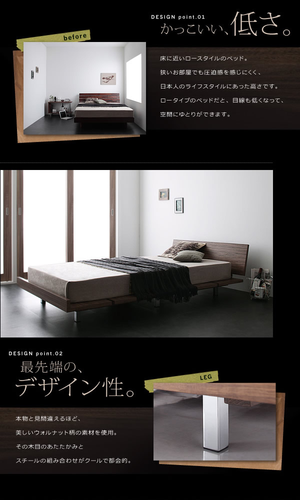 【送料無料】セミダブル E-go フロアベッド ロータイプ 幅120cm [4]