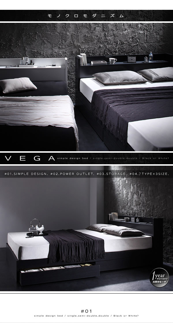 【送料無料】ダブルVEGA  引出し・コンセント付きベッド シンプル 幅143cm PVC加工 傷付き防止 [2]