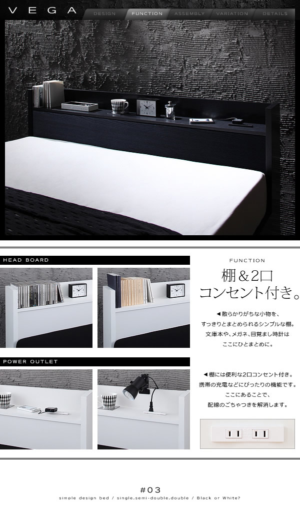 【送料無料】ダブルVEGA  引出し・コンセント付きベッド シンプル 幅143cm PVC加工 傷付き防止 [4]