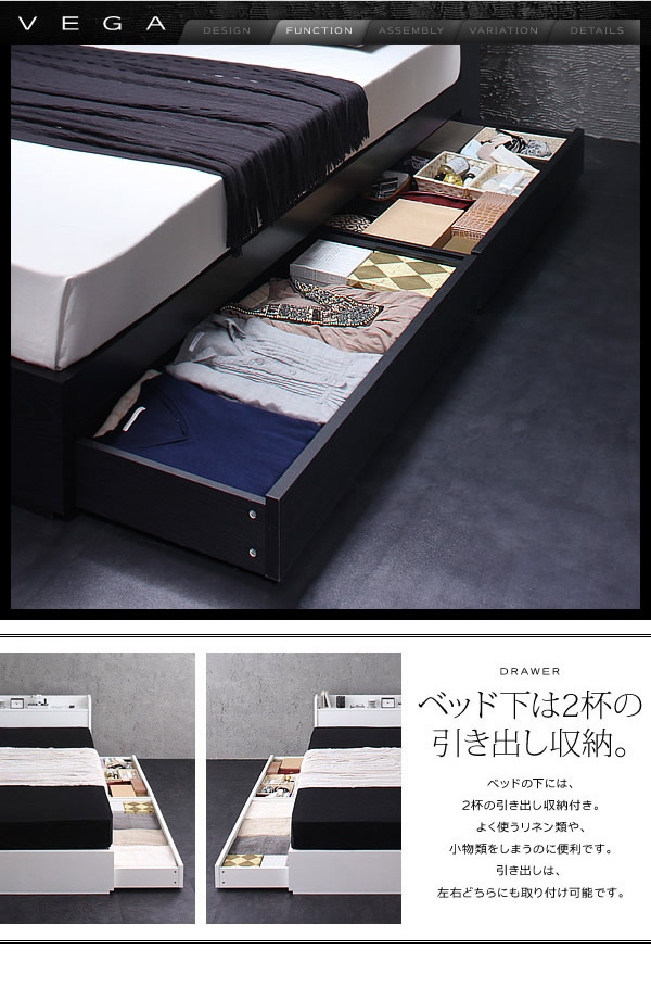【送料無料】セミダブル VEGA 引出し・コンセント付きベッド シンプル 幅123cm [5]