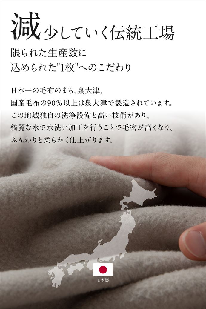 【送料無料】140×200 毛布 ブランケット シルク100% mofua モフア あったか ぽかぽか シングル グレー  日本製 ひざ掛け 寝具 節電 エコ もうふ 天然素材 保温性 Sサイズ ナイスデイ AQUA 静電気防止 NIKKE コラボ商品 メイドインジャパン [5]