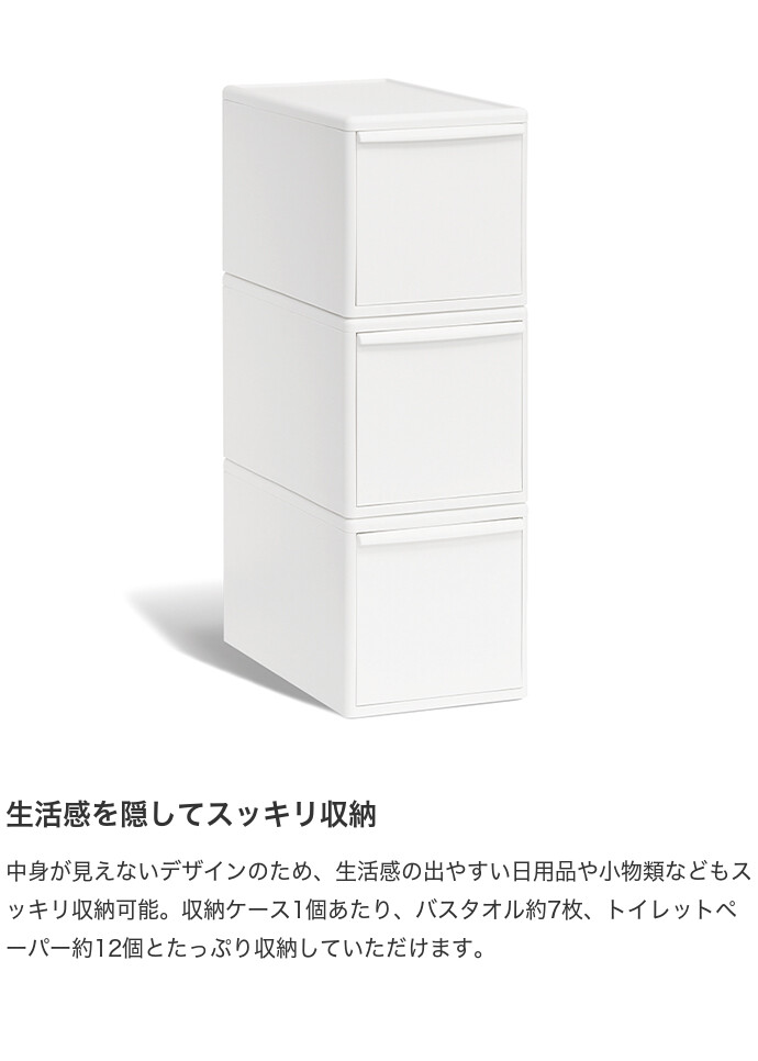 幅25.5 収納 カラーボックス 収納ボックス 収納ケース 引き出し 衣装ケース 衣類収納 日本製 Lサイズ ミディ 3個セット ライクイット 積み重ね スタッキング クローゼット 押し入れ 整理 日用品 小物 洋服 おもちゃ キッチン ベージュ [3]