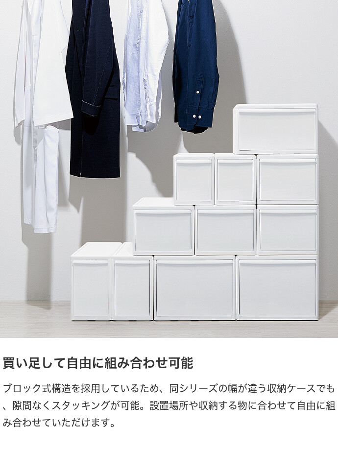 【送料無料】幅25.5 収納 カラーボックス 収納ボックス 収納ケース 引き出し 衣装ケース 衣類収納 日本製 Lサイズ ミディ 3個セット ライクイット 積み重ね スタッキング クローゼット 押し入れ 整理 日用品 小物 洋服 おもちゃ キッチン ベージュ [5]