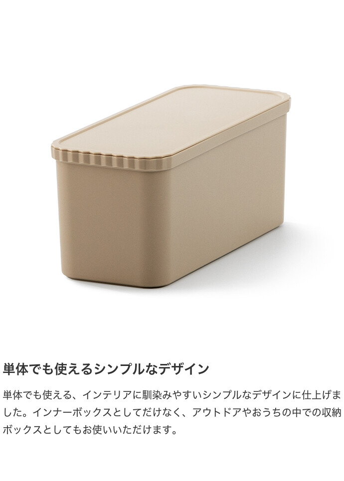 幅36 収納 カラーボックス コンテナボックス インナーボックス 収納ボックス 整理ボックス 小物入れ 雑貨収納 6L 日本製 フタ付き 屋外 積み重ね スタッキング 耐久性 頑丈 軽量 ライクイット キャンプ アウトドア 防災 ホワイト [4]