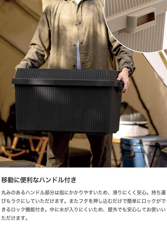 幅71 収納 カラーボックス コンテナボックス スタックアップコンテナー 収納ケース 収納ボックス 53L 日本製 フタ付き 大容量 屋外 積み重ね スタッキング 耐久性 頑丈 軽量 ライクイット アウトドア おもちゃ 車 防災 ホワイト [3]