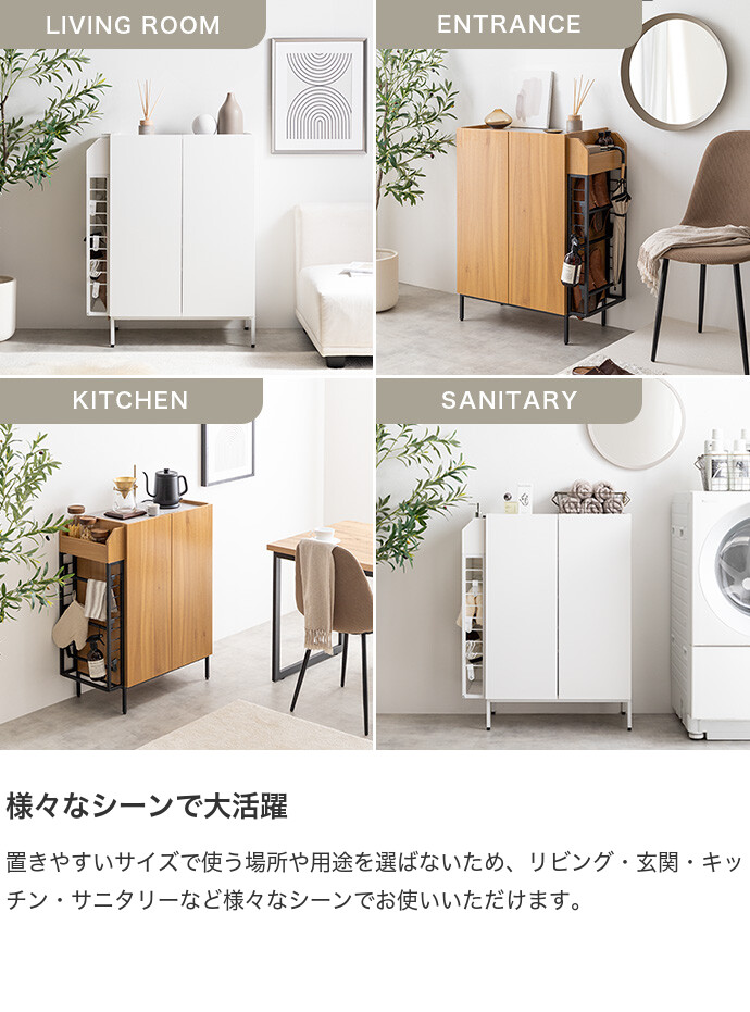 【送料無料】Xue シュエ 幅70 キャビネット 収納家具 マルチラック 多機能 リビング 玄関 下駄箱 シューズボックス キッチン 食器棚 サニタリー 石目調 木目調 左右入れ替え スリム コンパクト 省スペース 本棚 一人暮らし 1R ワンルーム ホワイト [2]