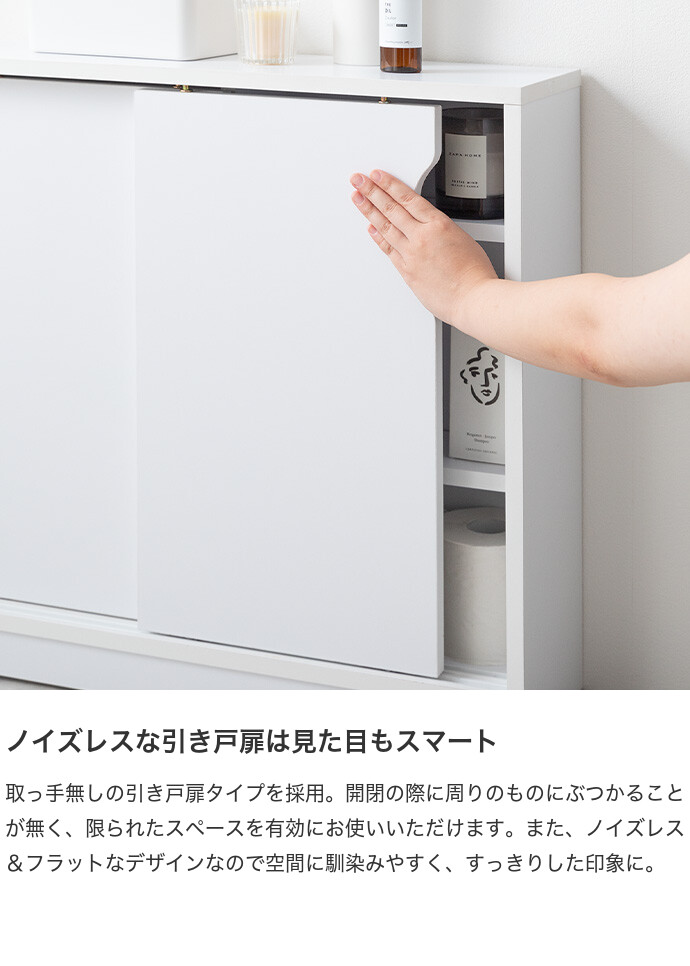 【送料無料】Siisti システィ 幅60 トイレラック 収納棚 トイレ収納 コンパクト スリム 薄型 引き戸 隠しキャスター付き ワゴン 隙間収納 可動棚 トイレブラシ シンプル トイレットペーパー 掃除用具入れ サニタリー ランドリー 小さい ナチュラル [3]