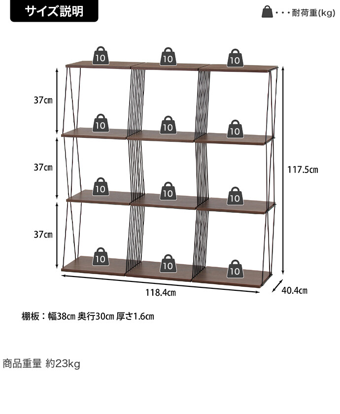 【送料無料】幅118 収納 ラック ディスプレイラック オープンラック ワイヤーラック ディスプレイシェルフ 棚 収納ラック 3段 見せる収納 木目 ワイド 大容量 工具不要 簡単組立 間仕切り リビング 寝室 ミドルブラウン [3]