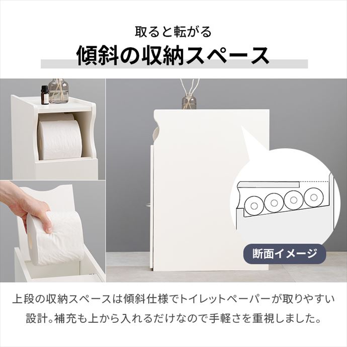 【送料無料】幅19 トイレラック トイレ収納 トイレットペーパー 一般サイズ 2倍巻き コストコサイズ 最大13ロール 掃除道具 スリム シートケース トイレブラシ 隠しキャスター 取っ手付き 隙間収納 天板 ホワイト [4]