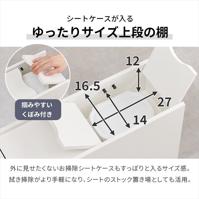 幅19 トイレラック トイレ収納 トイレットペーパー 一般サイズ 2倍巻き コストコサイズ 最大9ロール 掃除道具 スリム シートケース トイレブラシ 隠しキャスター 取っ手付き 隙間収納 天板 ホワイト [5]